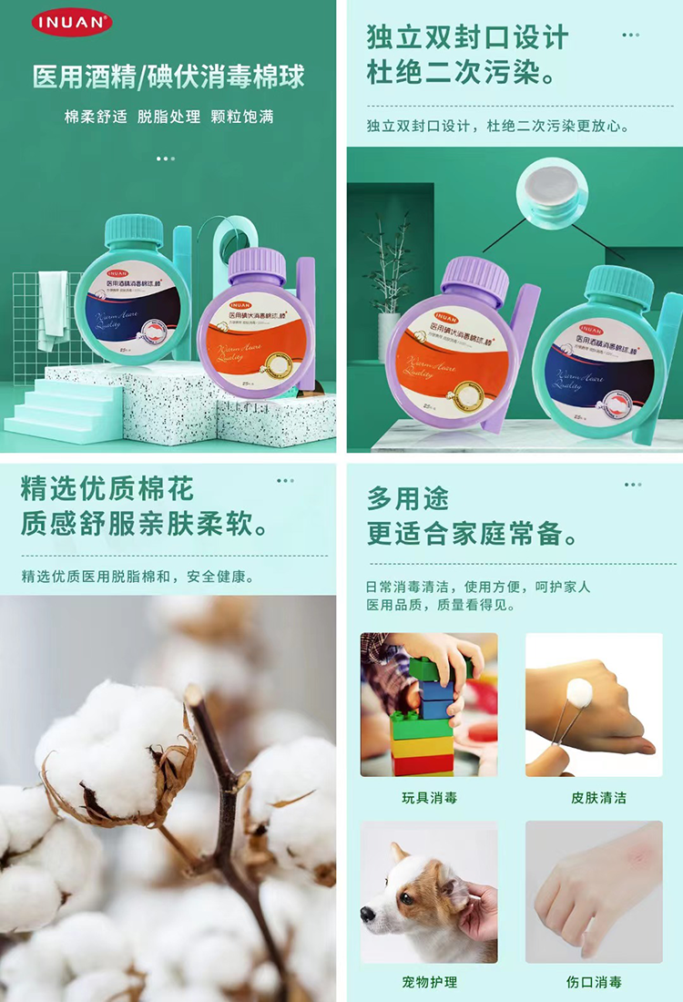 详情图.png