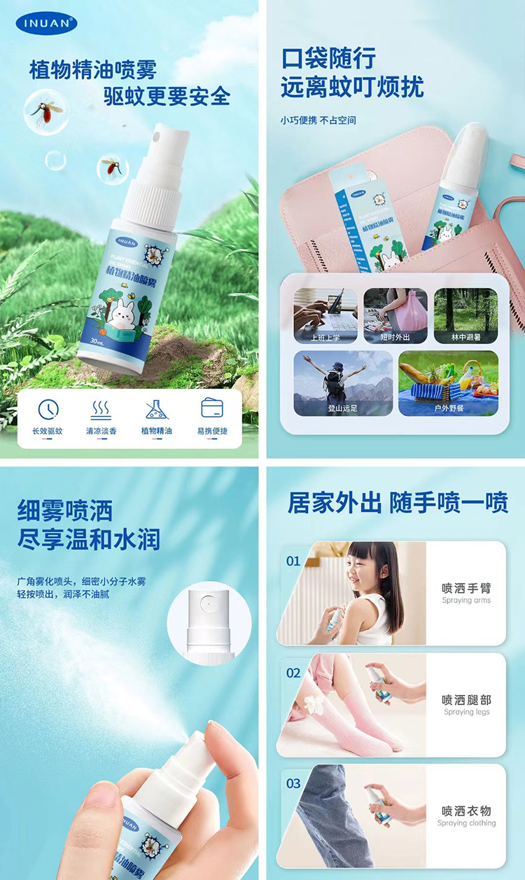 详情图.png