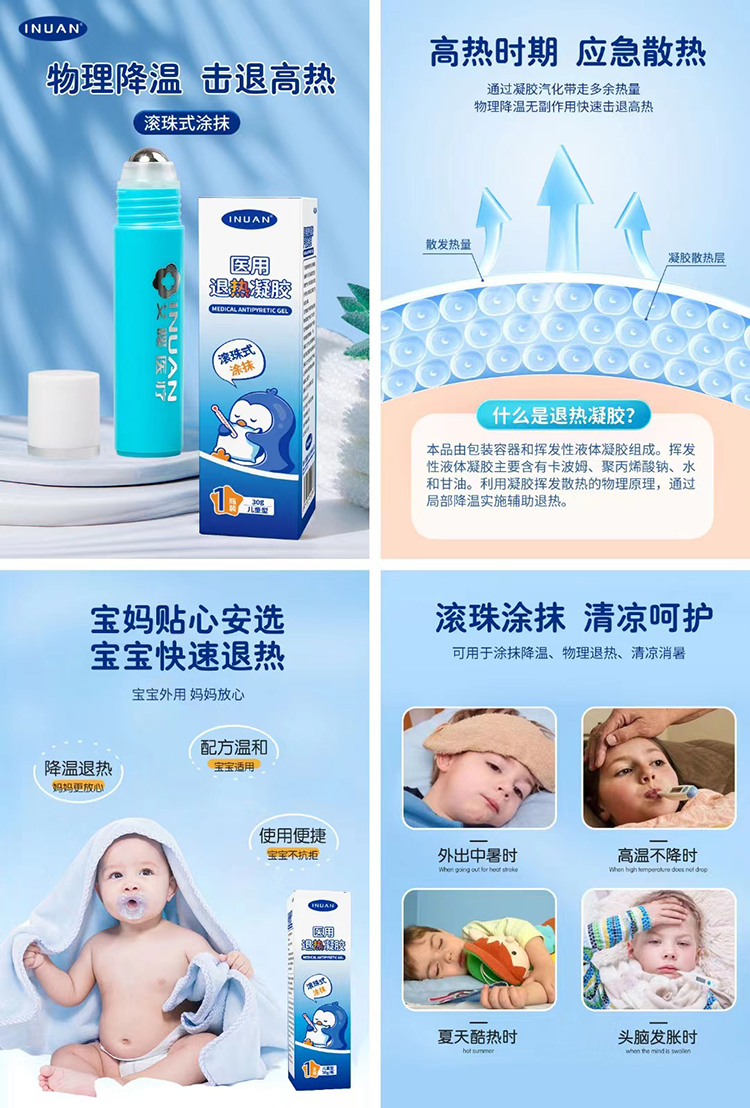 详情图.png