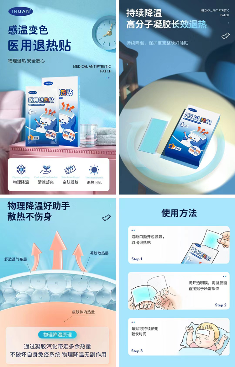 详情图.png