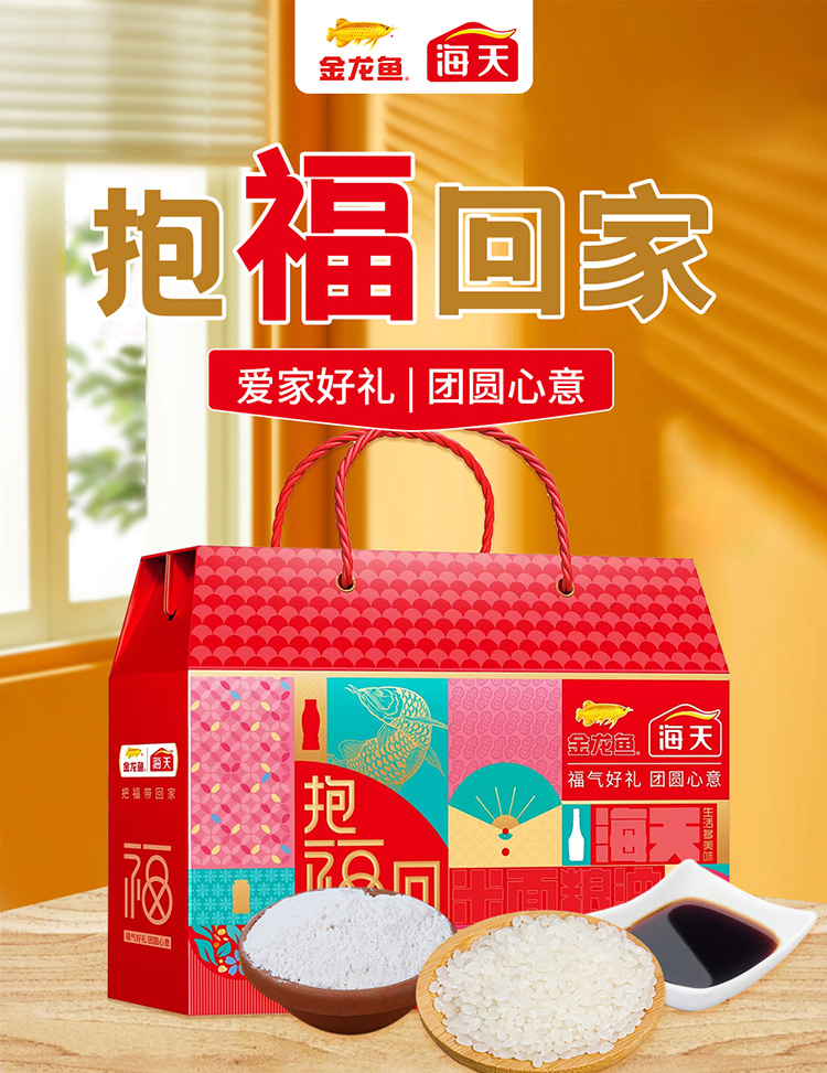 金龙鱼F_01.jpg