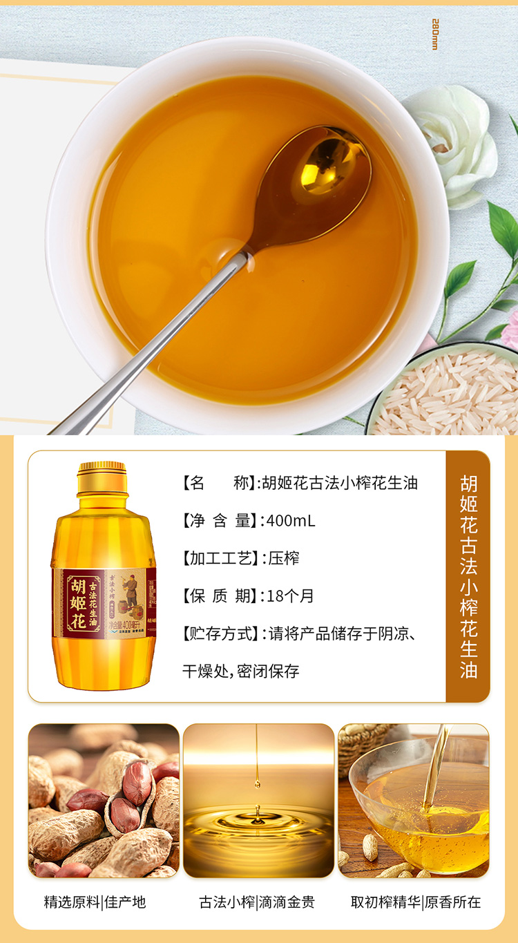 金龙鱼F_07.jpg