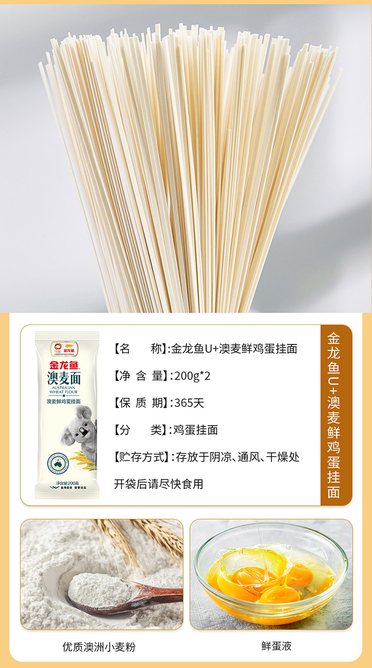 金龙鱼F_09.jpg