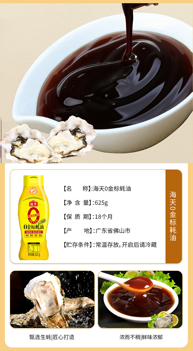 金龙鱼F_12.jpg