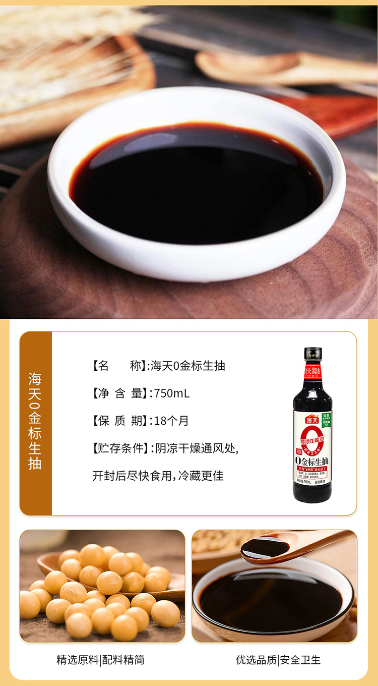 金龙鱼F_13.jpg