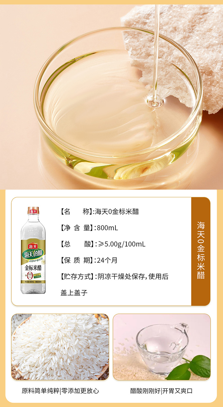金龙鱼F_14.jpg