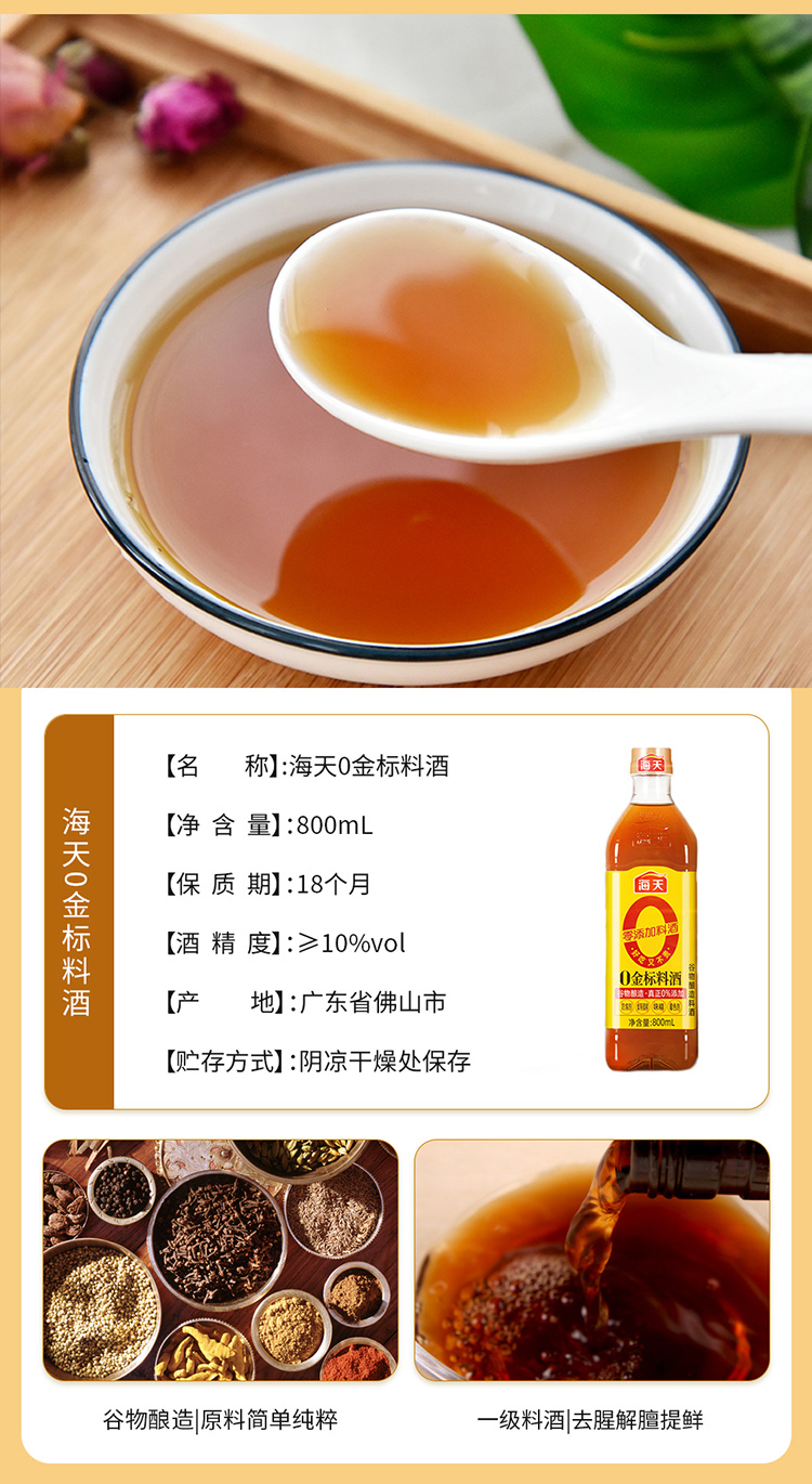 金龙鱼F_15.jpg