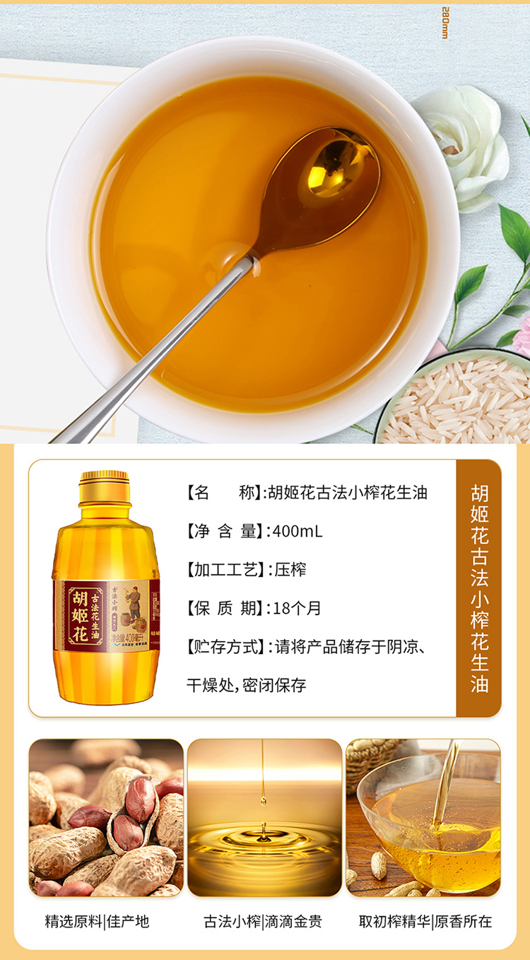 金龙鱼E_07.jpg