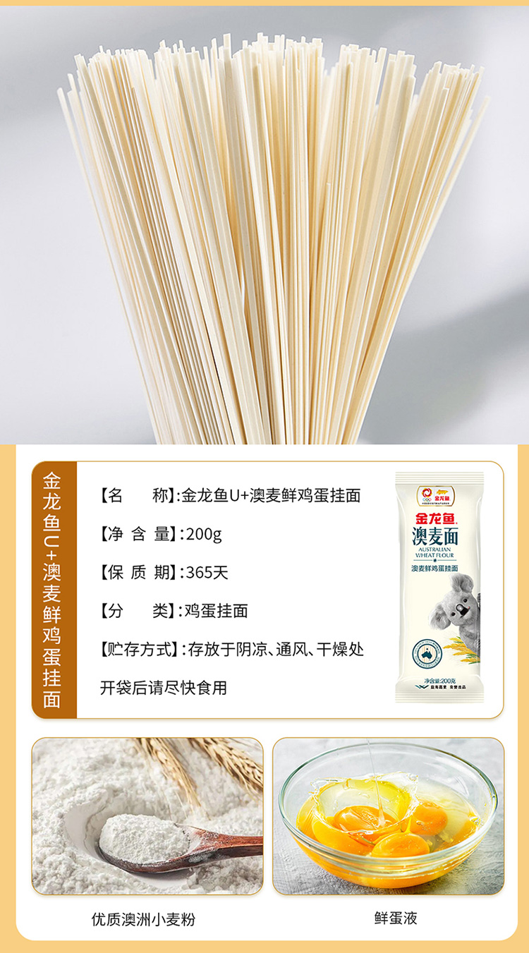 金龙鱼E_09.jpg