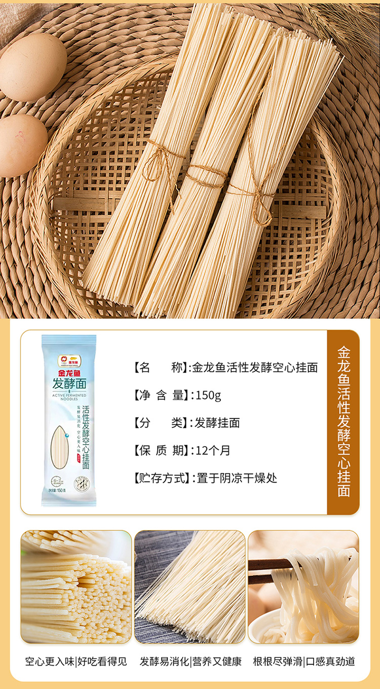 金龙鱼E_10.jpg