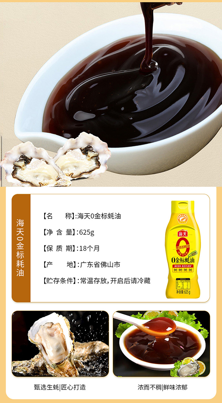金龙鱼E_11.jpg