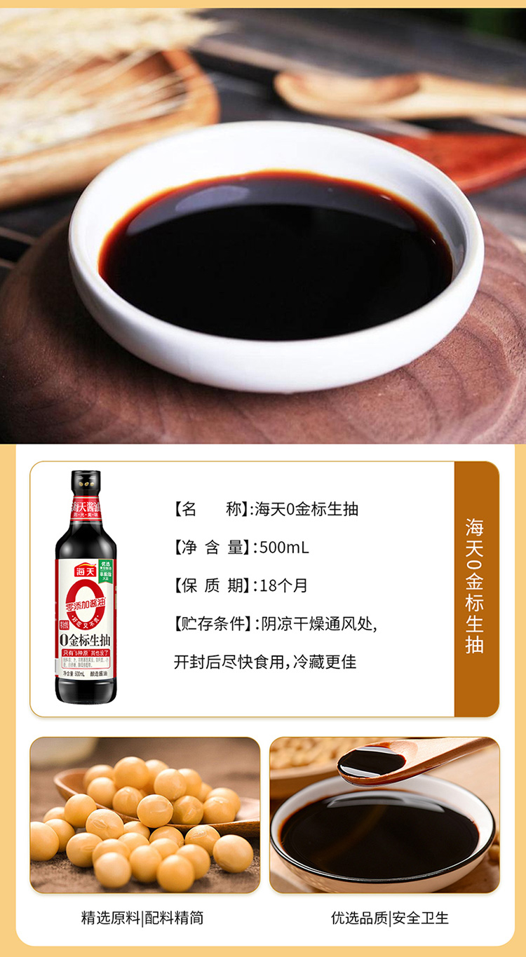 金龙鱼E_12.jpg