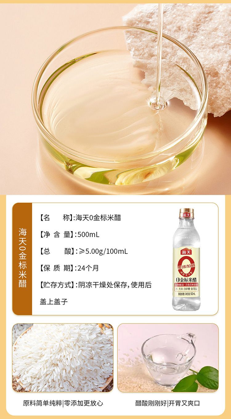 金龙鱼E_13.jpg