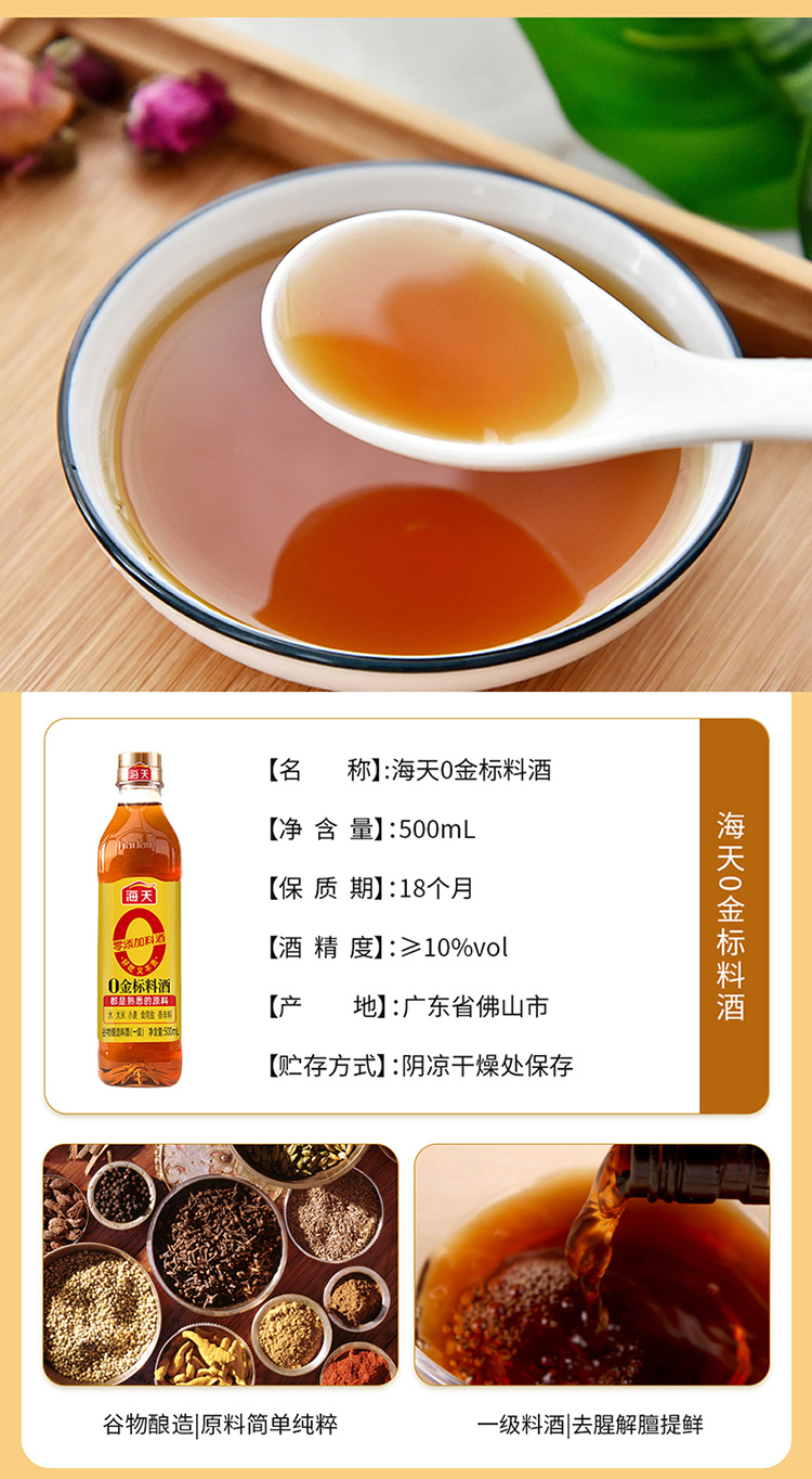 金龙鱼E_14.jpg