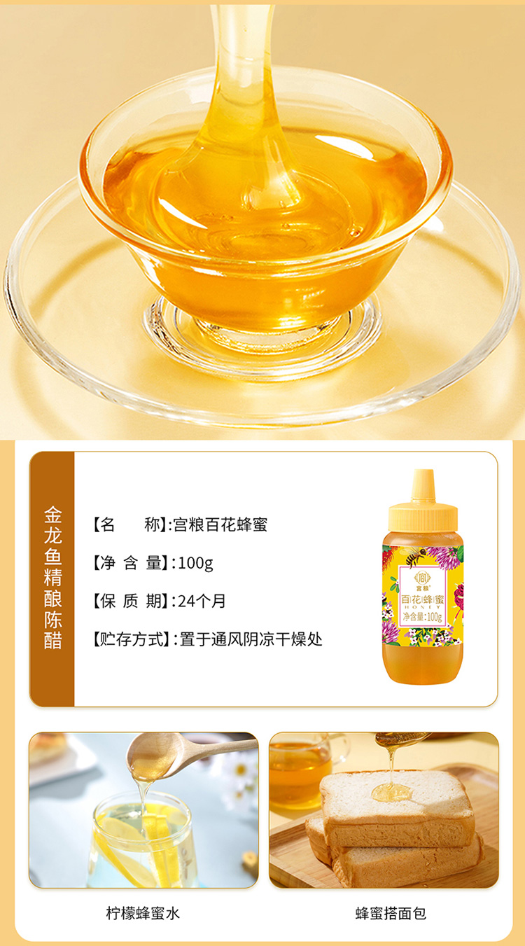金龙鱼E_15.jpg