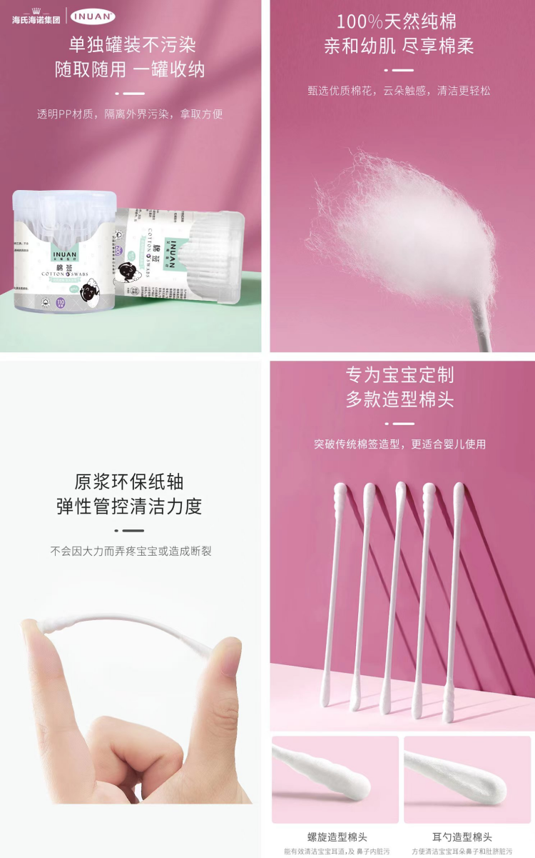 详情图.png