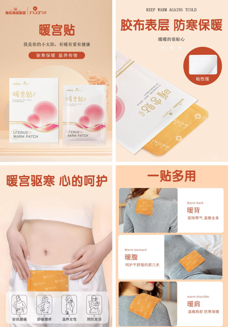 详情图.png