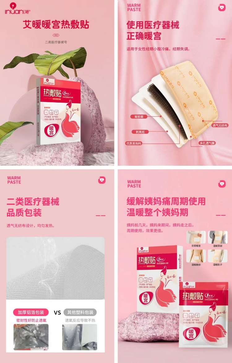 详情图.png