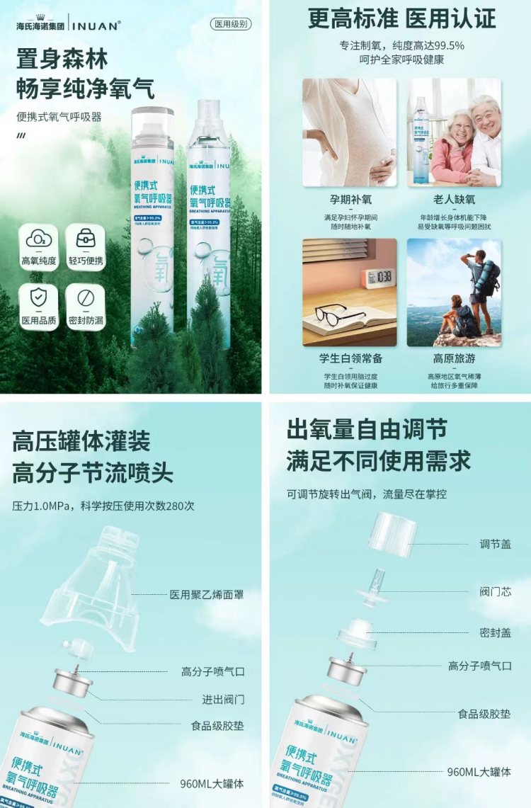详情图.png
