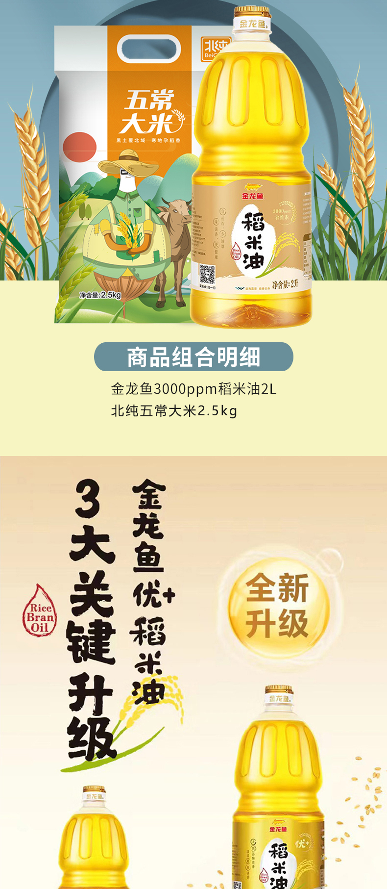 详情切片_01.jpg