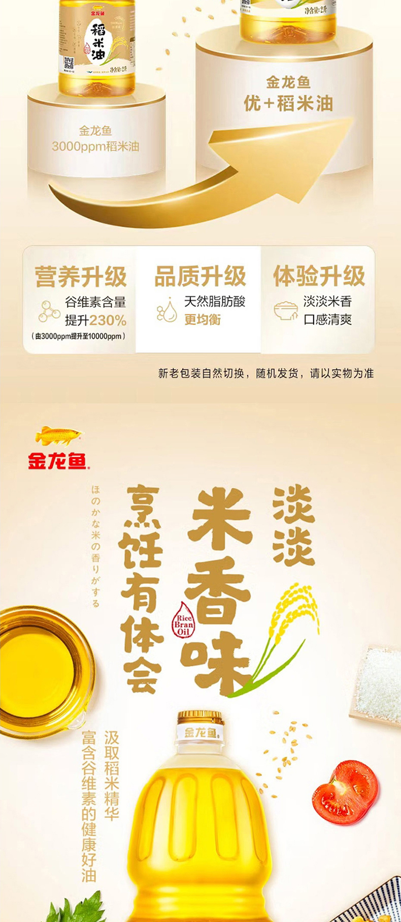 详情切片_02.jpg