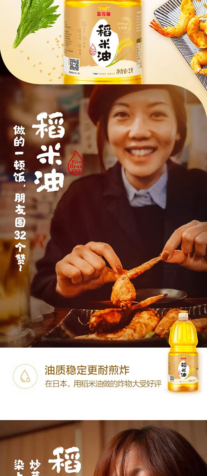 详情切片_03.jpg