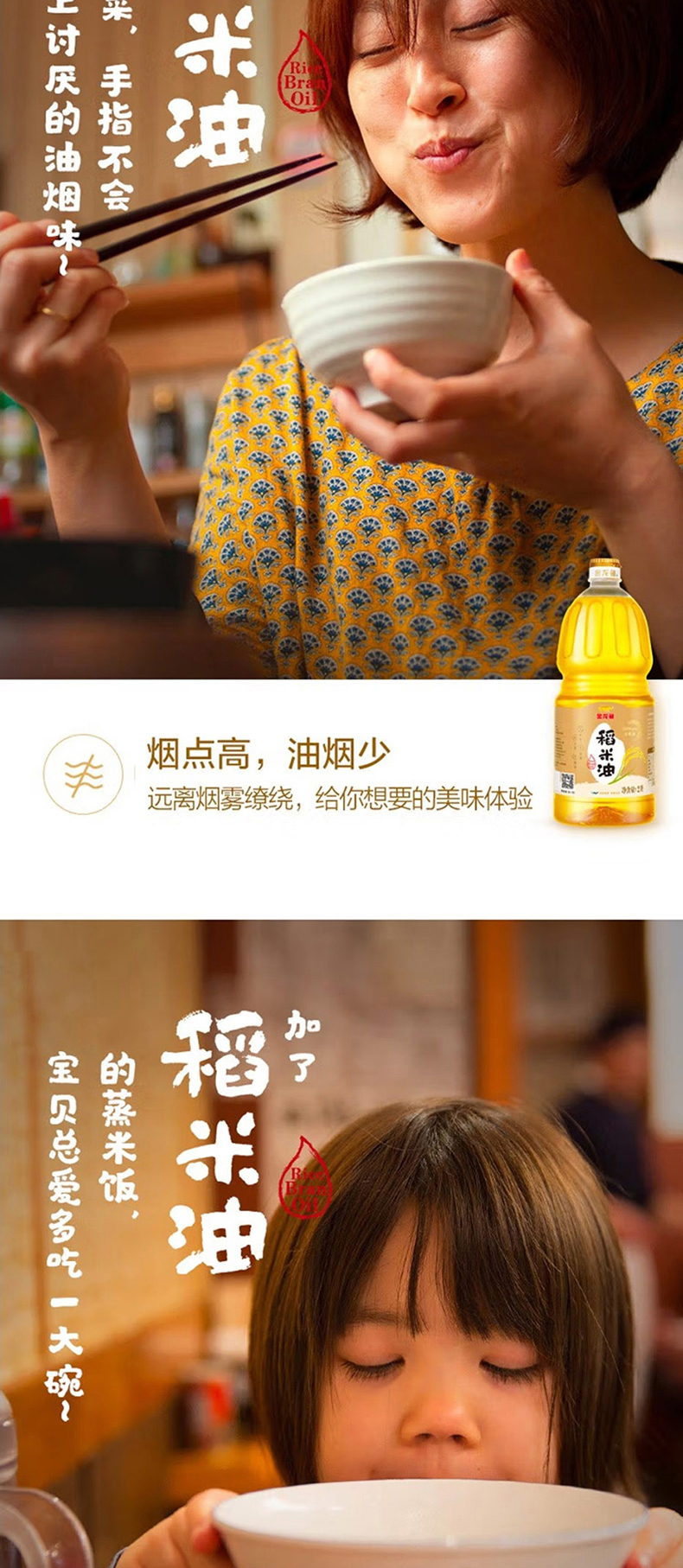 详情切片_04.jpg
