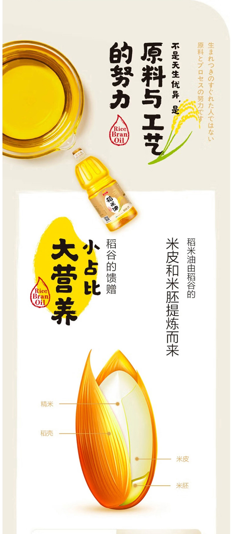 详情切片_06.jpg