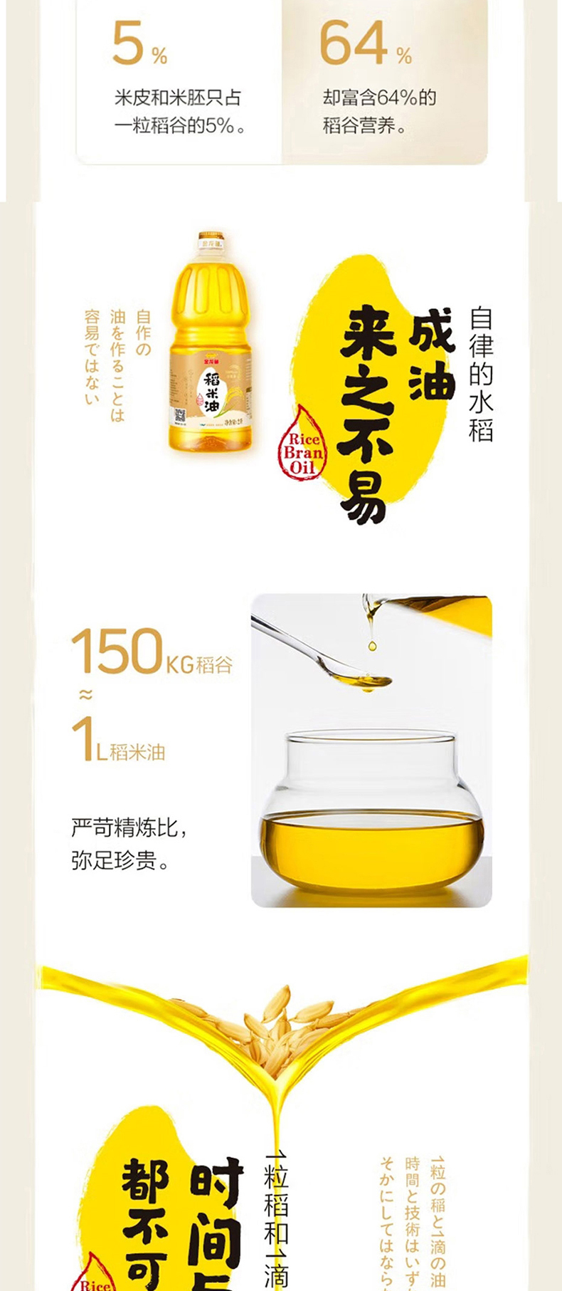 详情切片_07.jpg