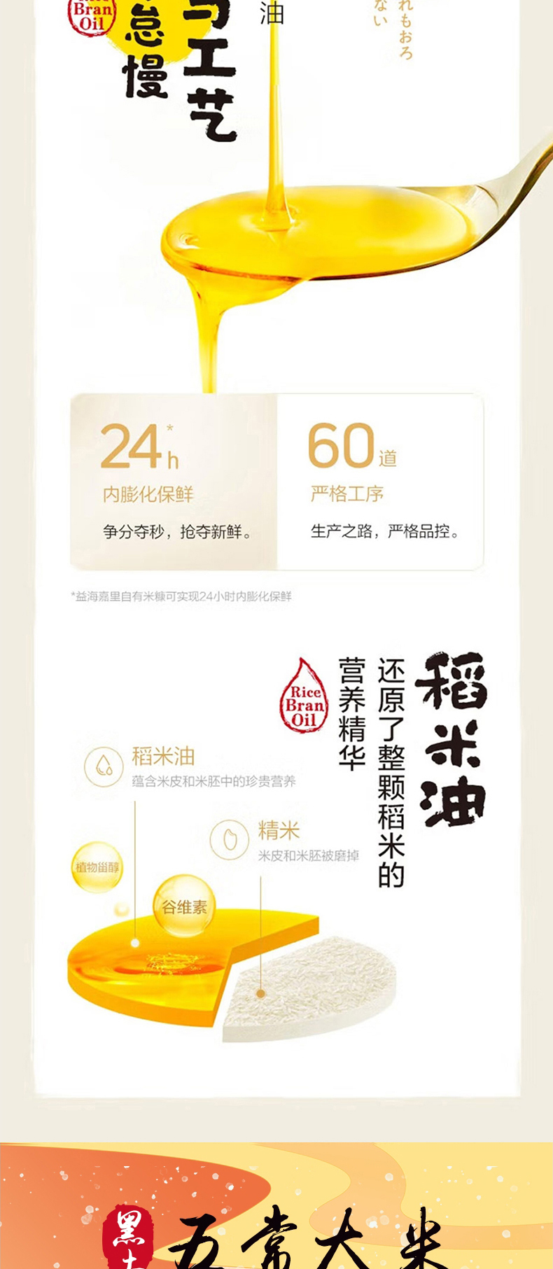 详情切片_08.jpg