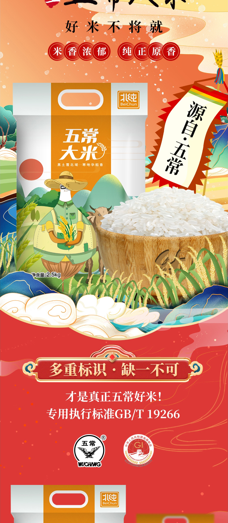 详情切片_09.jpg