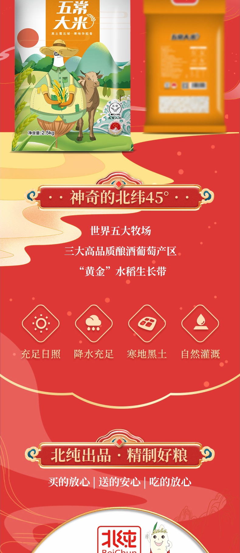 详情切片_10.jpg