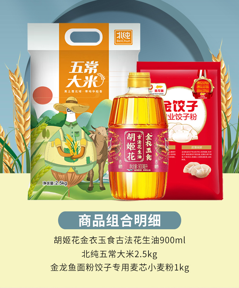 详情切片_01.jpg
