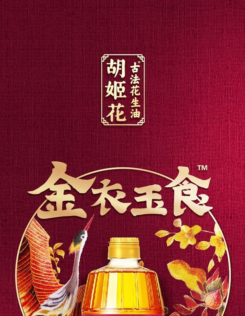 详情切片_02.jpg