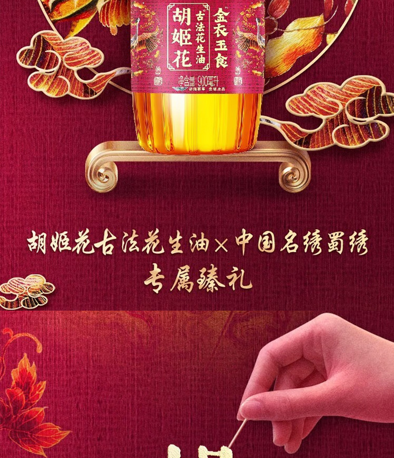 详情切片_03.jpg