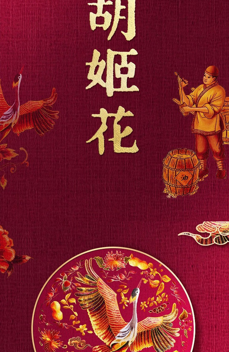 详情切片_04.jpg