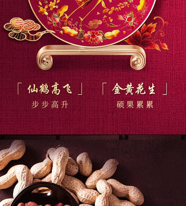 详情切片_05.jpg