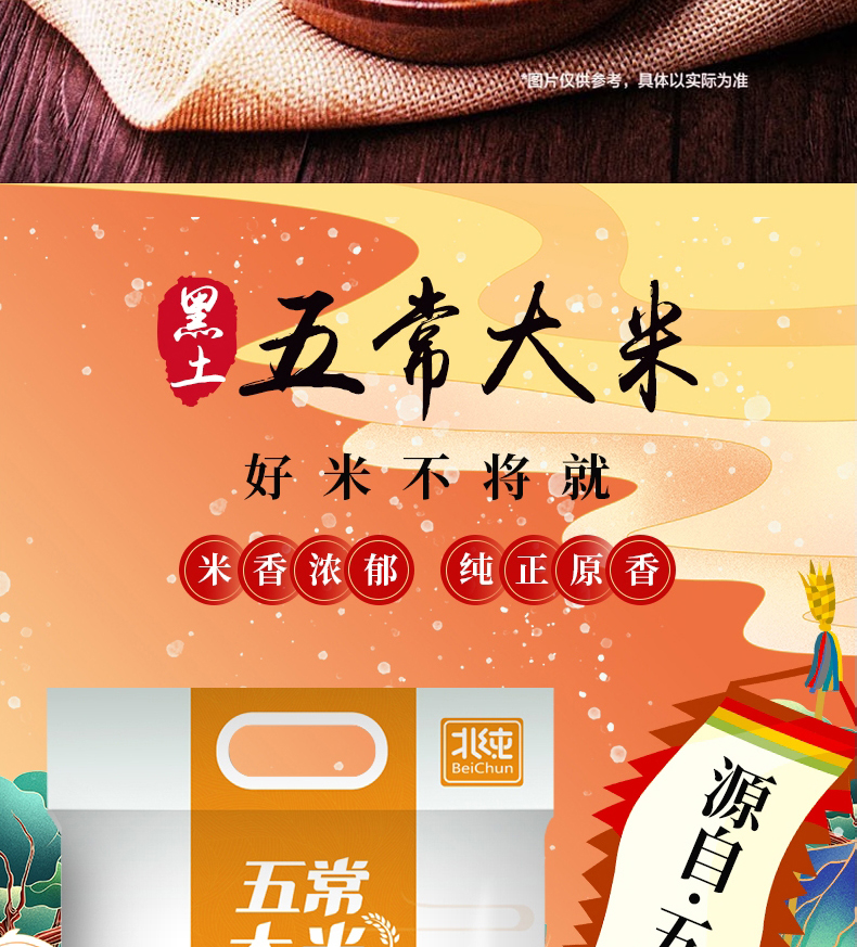 详情切片_10.jpg