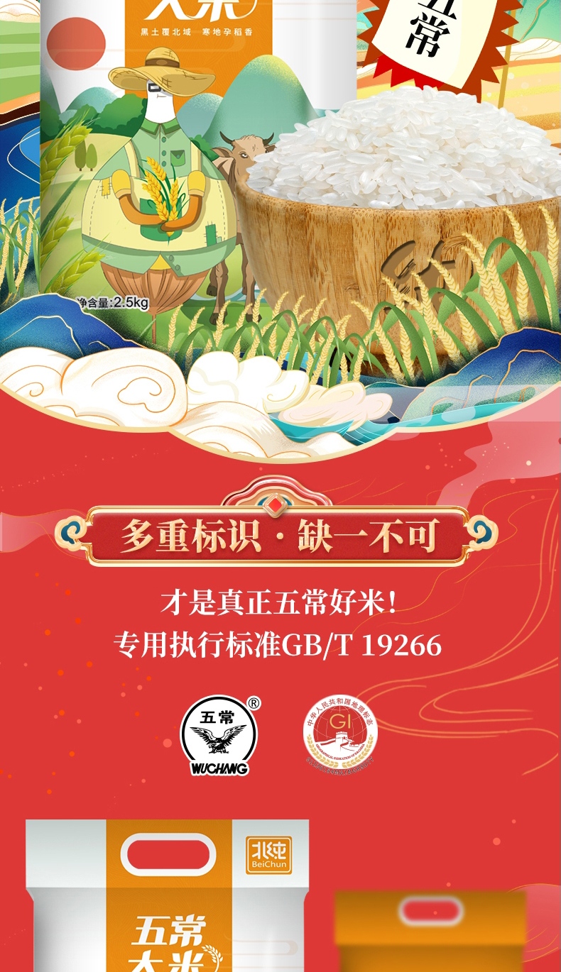 详情切片_11.jpg
