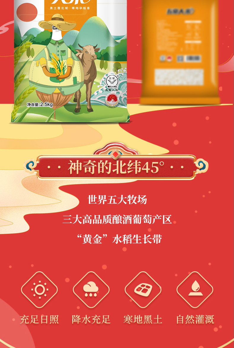 详情切片_12.jpg