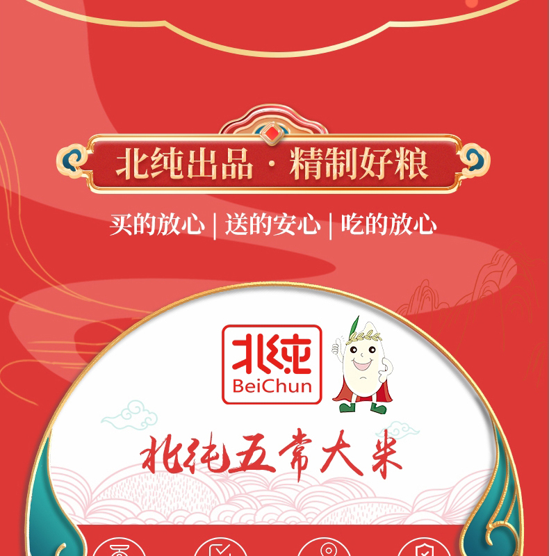 详情切片_13.jpg