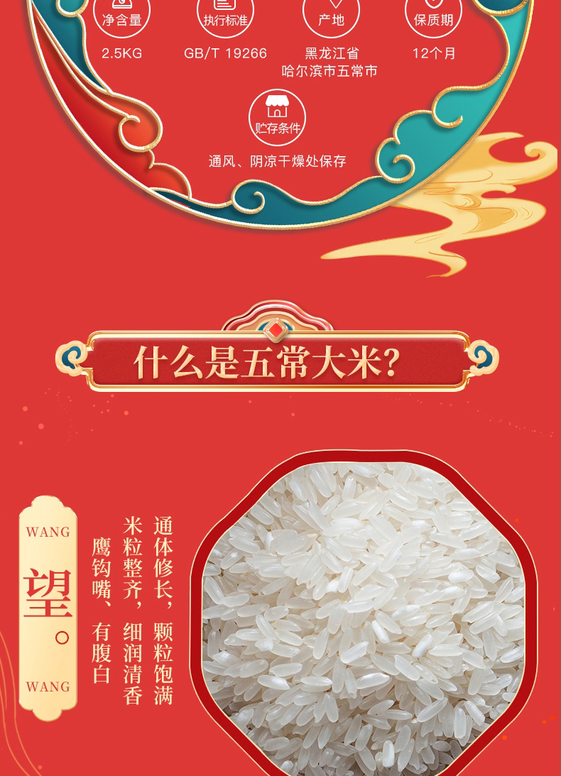 详情切片_14.jpg