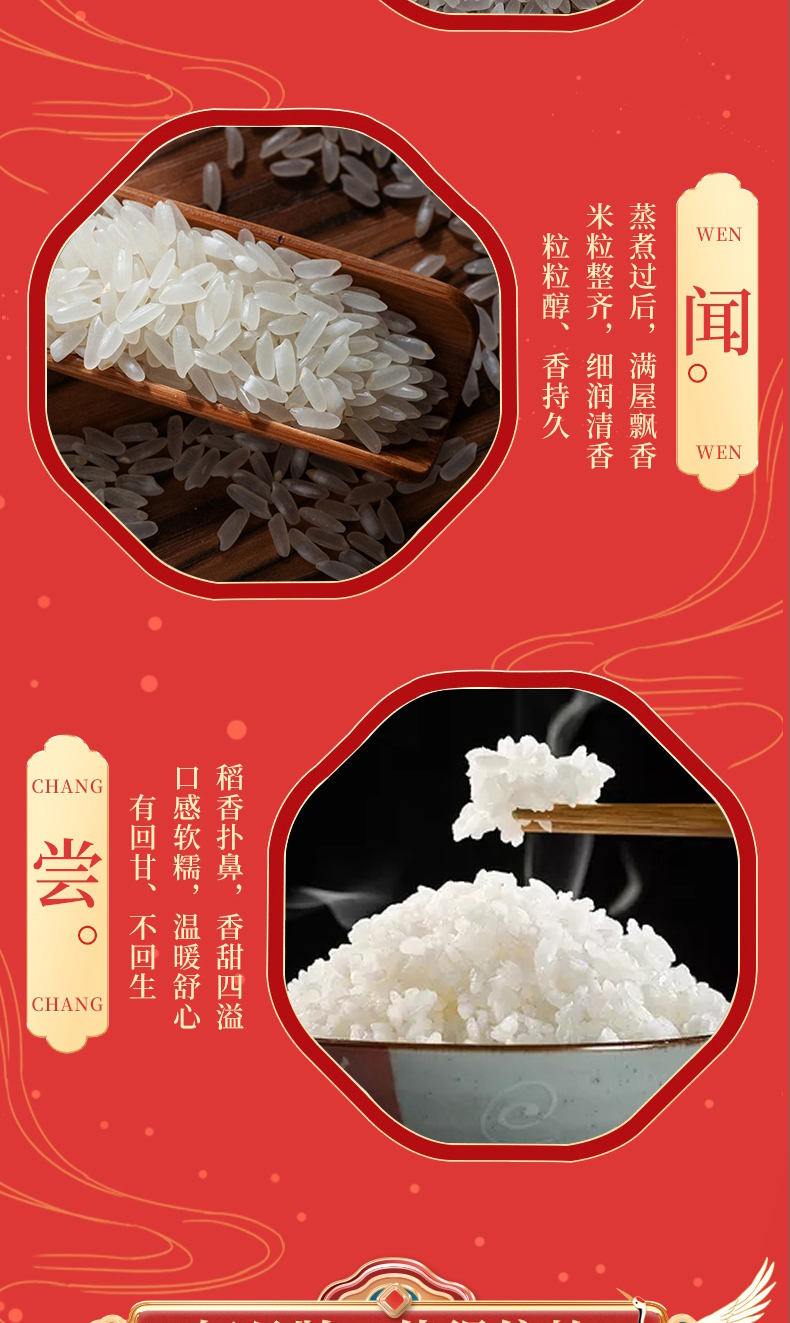 详情切片_15.jpg