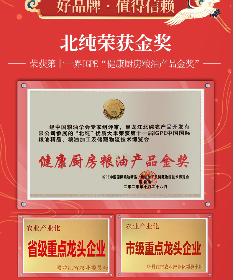 详情切片_16.jpg