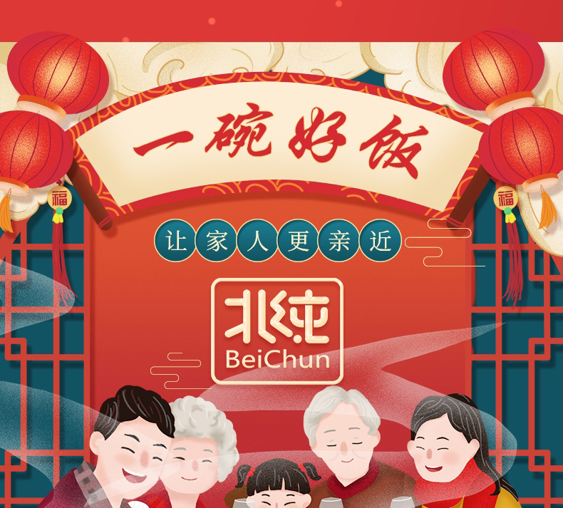 详情切片_17.jpg
