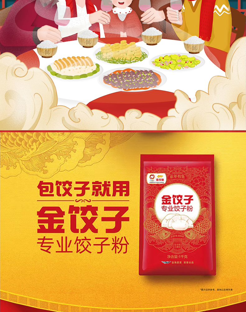 详情切片_18.jpg