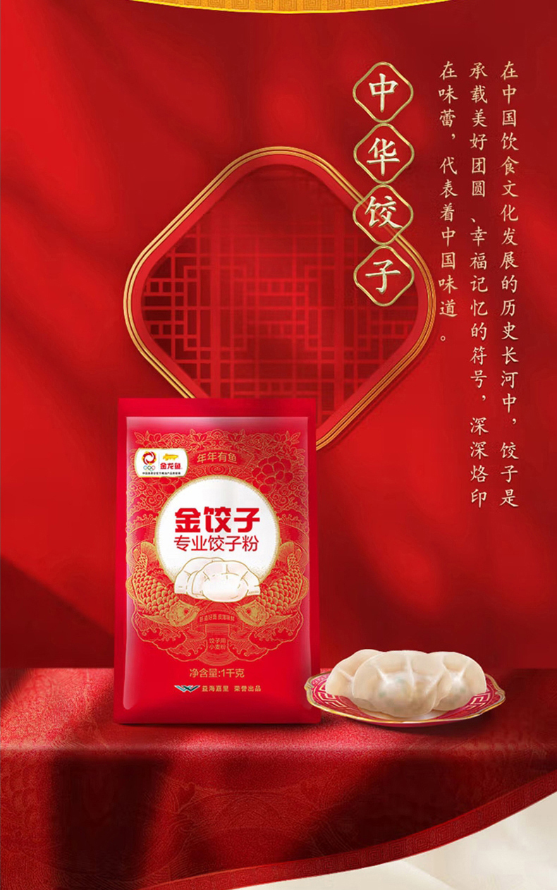 详情切片_19.jpg