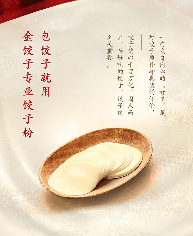 详情切片_20.jpg