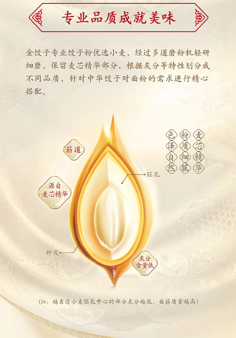 详情切片_21.jpg