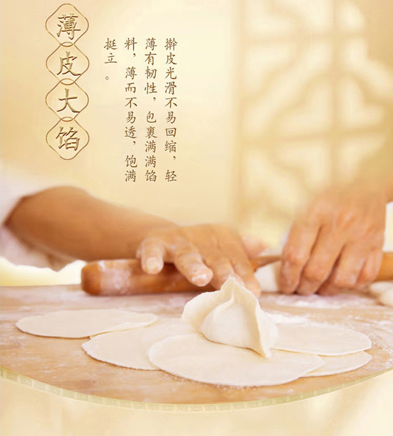 详情切片_23.jpg